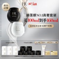 赫莲娜 HR黑绷带50ml+白绷带50ml礼盒 玻色因面霜护肤品生日礼物