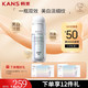 KANS 韩束 美白淡斑雪白瓶双管精华液36ml(赠36ml双a精华)