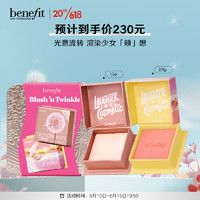 benefit 贝玲妃 腮红高光礼盒套装(金贝流光)迷你装2.5g+1.5g 礼物送女友