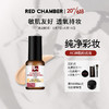 red chamber小药瓶粉底液遮瑕混油干油皮bb霜 敏01中性款