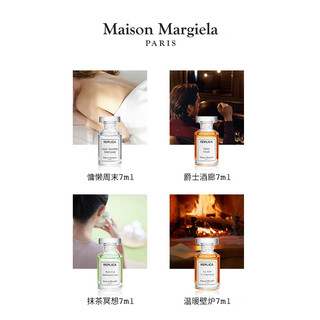 Maison Margiela 梅森马吉拉迷你香氛礼盒7ml*4 随行装淡香水中样香水持久 送女友 送女生礼物