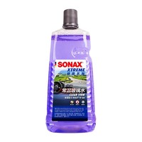 SONAX 德国索纳克斯sonax玻璃水去污去虫尸清洁玻璃雨刷精车用