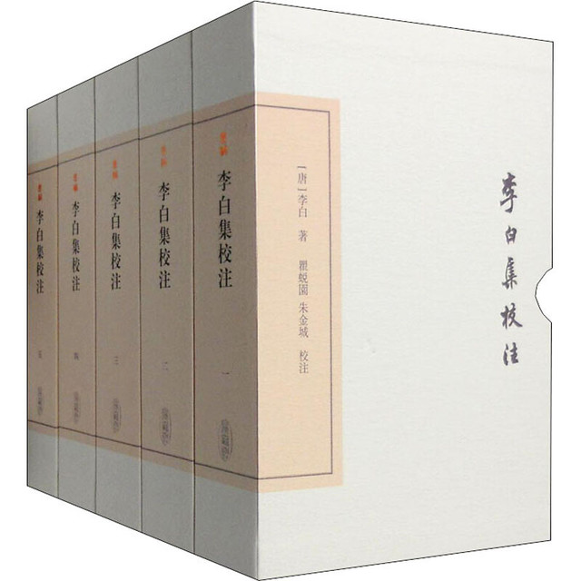王陽明全集（繁體版•全二冊） | 哲學新媒體
