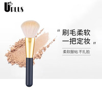 Lacasa 优家 UPLUS 大号散粉刷腮红刷 化妆刷定妆刷高光刷修容刷初学者刷子