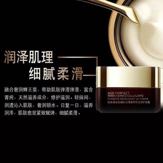 欧莱雅（LOREAL）金致臻颜黑金松露奢养肌活修护中小样水乳霜精华眼霜紧致抗皱保湿 金致臻颜黑松露奢养肌活修护水乳