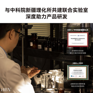 HBN 发光水晚霜特润面霜套装护肤品套装提拉补水保湿抗皱生日礼物女