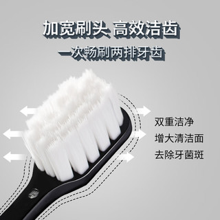 神奇牙刷 万毛黑白经典宽头牙刷软毛成人牙刷2支装（ 呵护牙龈 细致清洁）