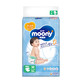 moony 畅透系列 婴儿纸尿裤 M56