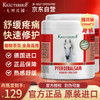 Krauterhof德国马膏马栗膏舒缓肌肉七叶庄园马栗按摩凝胶小飞250ml*2瓶