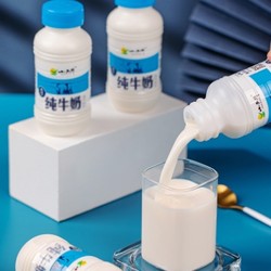 XIAOXINIU 小西牛 青海纯牛奶 243ml*3瓶