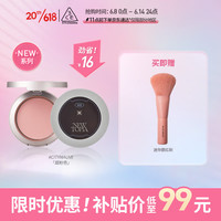 3CE 乌托邦限定单色腮红CITY MAUVE烟粉色 七夕情人节礼物
