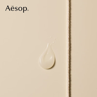 Aesop 伊索 雪松橙香护唇膏 9mL 滋润平滑柔软唇部 润唇膏父亲节618现货