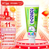花王（KAO）儿童牙膏 宝宝婴幼儿牙膏 2-12岁 低氟木糖醇配方 日本进口