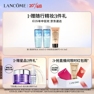 LANCOME 兰蔻 281裸唇釉轻纱裸玫