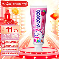 Kao 花王 兒童牙膏 寶寶嬰幼兒牙膏 2-12歲 低氟木糖醇配方 日本進口