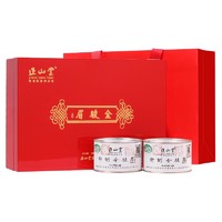 元正 正山堂茶业特制金骏眉2023年新茶红木礼盒