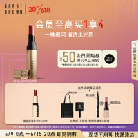 BOBBI BROWN 奢金莹亮唇膏04 Claret红豆奶冻3.4g 口红 生日礼物 送女友