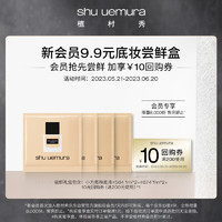 shu uemura 植村秀 粉底液小方瓶体验装（ 584 1ml*2+674 1ml*2）