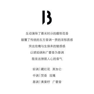 BYREDO 百瑞德 柏芮朵浓香精50ml香水礼盒 夜幕系列马鞍匠暗夜女王 夜幕暗夜女王浓香精 50ml