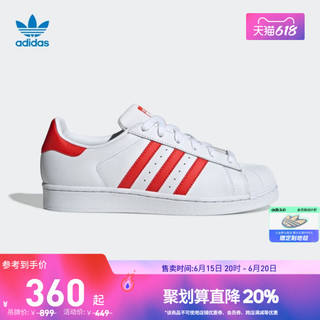 adidas 阿迪达斯 官方三叶草SUPERSTAR男女贝壳头板鞋小白鞋CM8413