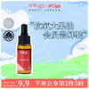 trilogy 萃乐活 趣乐活凝时焕采精华油玫瑰果油5ml