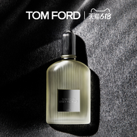 TOM FORD TF灰色香根草 持久留香男士香水 灰调木质芳香