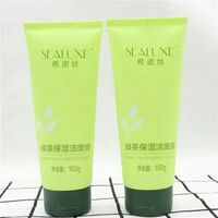 韩泊莉绿叶爱生活希诺丝绿茶保湿洁面膏清洁水润洁面乳滋润 2支绿茶保湿洁面膏100g