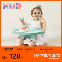 kub 可优比 宝宝餐椅家用儿童便携式多功能折叠座椅婴儿吃饭餐桌椅