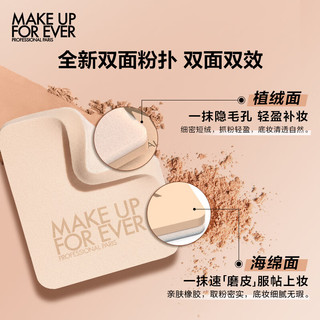 MAKE UP FOR EVER 玫珂菲 清晰无痕丝绒持妆粉饼