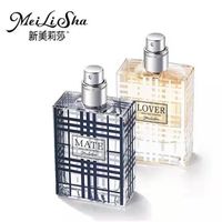 韩泊莉新美莉莎香水LOVER 爱侣MATE伴侣香水情侣组合专柜香水 爱侣+伴侣组合(2瓶) 30ML