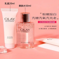 OLAY 玉兰油 新生塑颜粉璨桃花护肤品套装 滋润补水精华乳液爽肤水 水50ml+乳20ml