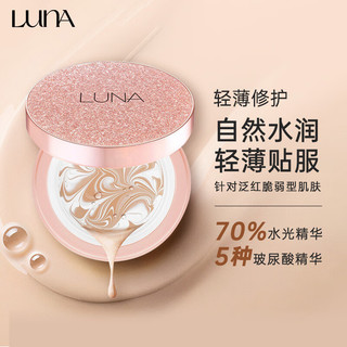 LUNA 露娜 爱敬水润精华粉底霜时光黑 SPF50+PA+++