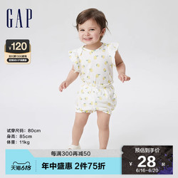 Gap 盖璞 新生婴儿夏季2023新款连体衣668104儿童装可爱运动包屁衣
