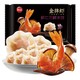 三全 金牌虾 虾仁三鲜水饺 32只 480g