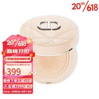 迪奥（Dior）奶茶皮革气垫蜜粉10g 10