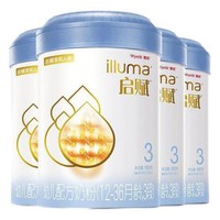 88VIP：illuma 启赋 蓝钻 婴幼儿童配方奶粉 3段 810g*4罐