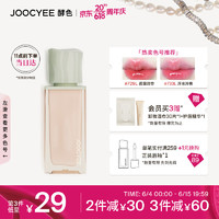 Joocyee 酵色 春夏限定春悸系列水唇蜜730L荔粉微醺4g 生日礼物女生