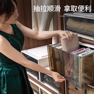XINGYOU 星优 收纳盒抽屉式塑料家用衣服透明衣柜收纳箱衣物储物盒