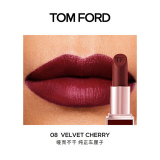 TOM FORD口红眼影礼盒 TF08烟熏樱桃+四色眼影盘02 生日礼物 送女友