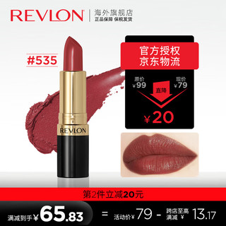 露华浓（Revlon）经典黑管口红唇膏225持久显色不脱妆滋润豆沙色520情人节礼物 535