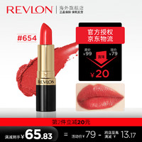 露华浓（Revlon）经典黑管口红唇膏225持久显色不脱妆滋润豆沙色520情人节礼物 654