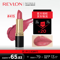 露华浓（Revlon）经典黑管口红唇膏225持久显色不脱妆滋润豆沙色520情人节礼物 415