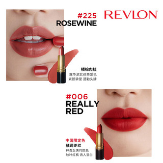 露华浓（Revlon）经典黑管口红唇膏225持久显色不脱妆滋润豆沙色520情人节礼物 535