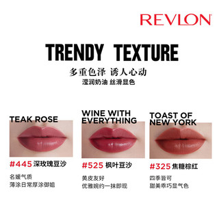 露华浓（Revlon）经典黑管口红唇膏225持久显色不脱妆滋润豆沙色520情人节礼物 535