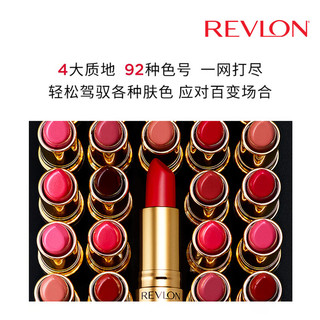 露华浓（Revlon）经典黑管口红唇膏225持久显色不脱妆滋润豆沙色520情人节礼物 535