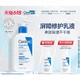 CeraVe 适乐肤 神经酰胺乳液 236ml（赠 同款30ml+入会加赠 同款30ml）