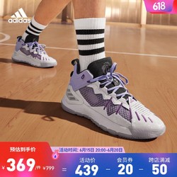 adidas 阿迪达斯 官方罗斯Son of Chi男子签名版专业篮球鞋GX2933 浅紫/灰白 42(260mm)