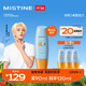 Mistine 蜜丝婷 泰版小黄帽面部水润提亮防晒霜乳到手120ml  SPF50+泰国进口