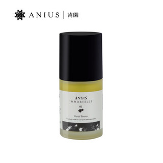肯园（ANIUS）应莫帖精萃30ml面部精华油植物护肤油护肤品 05（熟龄肌）
