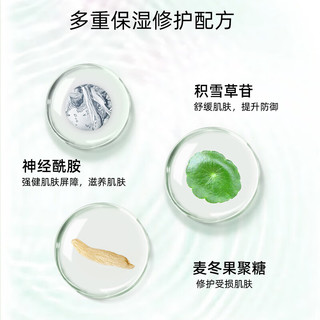 Dr.Yu 玉泽 屏障修护水乳霜三件套（保湿水200ml+调理乳50ml+保湿霜50g）